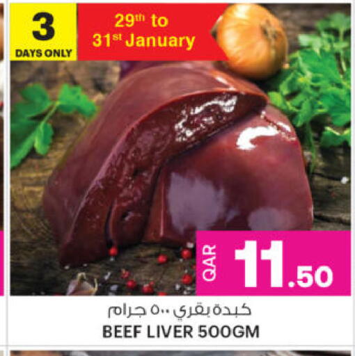 available at Ansar Gallery in Qatar - Al Khor