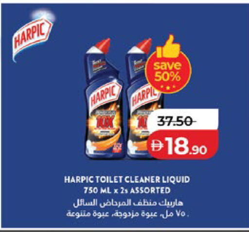 available at لولو هايبرماركت in الإمارات العربية المتحدة , الامارات - الشارقة / عجمان