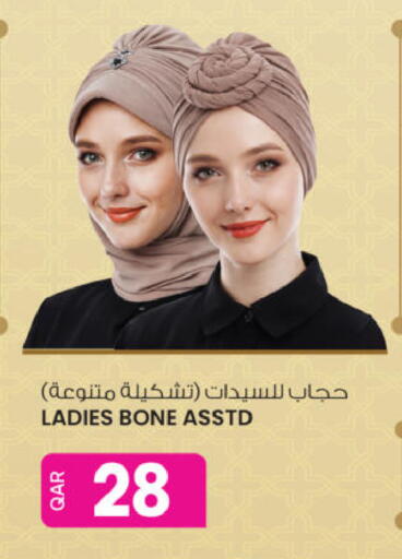 available at أنصار جاليري in قطر - الشحانية