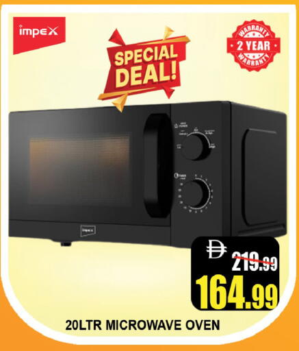 available at ليبتس هايبرماركت in الإمارات العربية المتحدة , الامارات - رَأْس ٱلْخَيْمَة