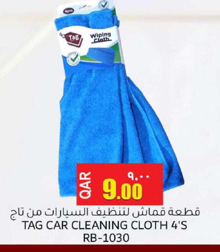 available at مجموعة ريجنسي in قطر - الشحانية