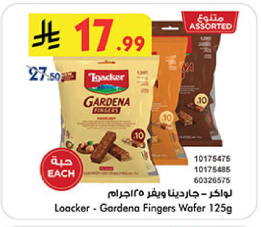 available at بن داود in مملكة العربية السعودية, السعودية, سعودية - جدة