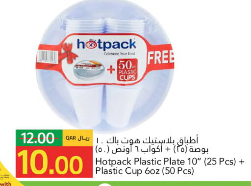 available at جلف فود سنتر in قطر - أم صلال