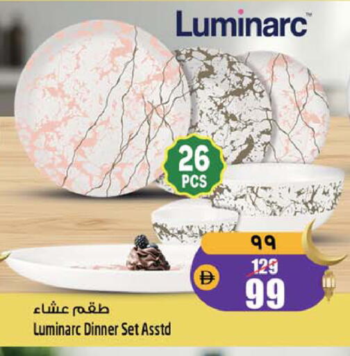 available at SAFARI HYPERMARKET  in UAE - Ras al Khaimah