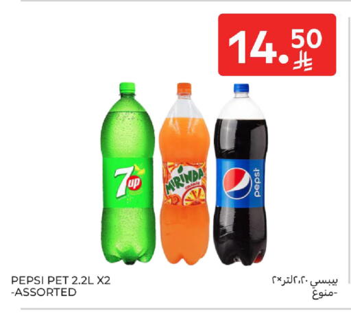 Orange available at Carrefour in KSA, Saudi Arabia, Saudi - Jeddah