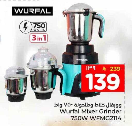 available at هايبر الوفاء in مملكة العربية السعودية, السعودية, سعودية - جدة