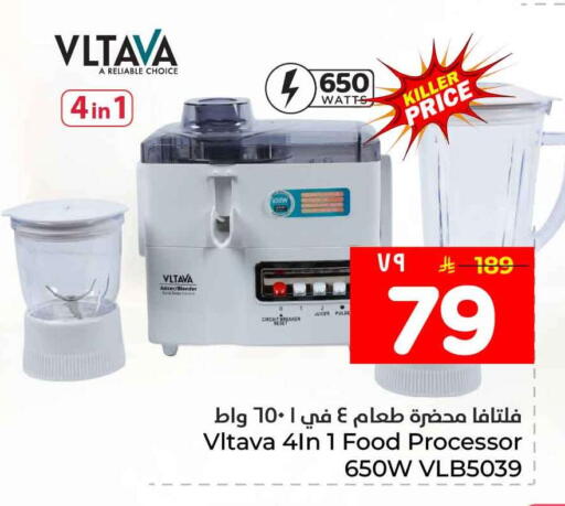 available at هايبر الوفاء in مملكة العربية السعودية, السعودية, سعودية - جدة