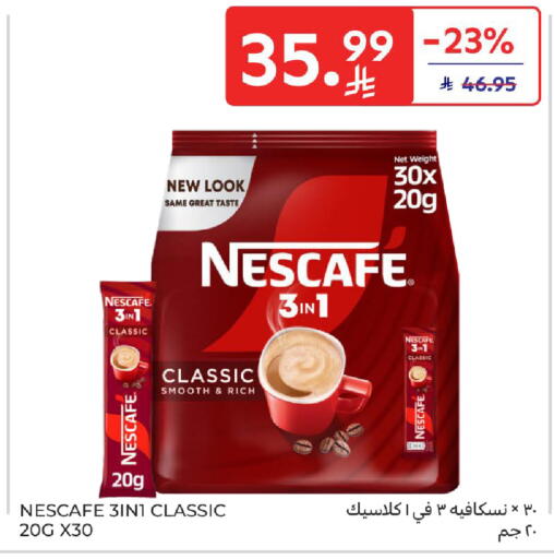 available at Carrefour in KSA, Saudi Arabia, Saudi - Jeddah