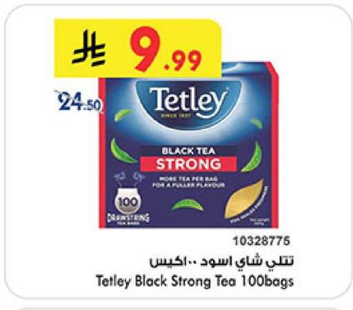 available at Bin Dawood in KSA, Saudi Arabia, Saudi - Medina