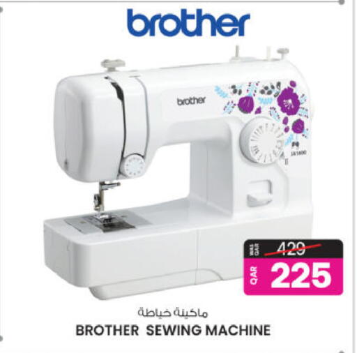 available at أنصار جاليري in قطر - الشحانية