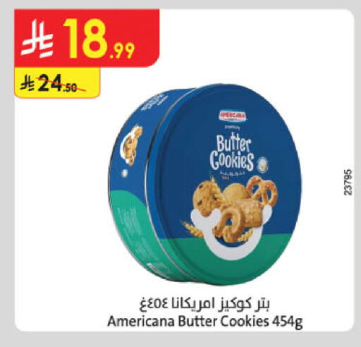 available at الدانوب in مملكة العربية السعودية, السعودية, سعودية - الخبر‎