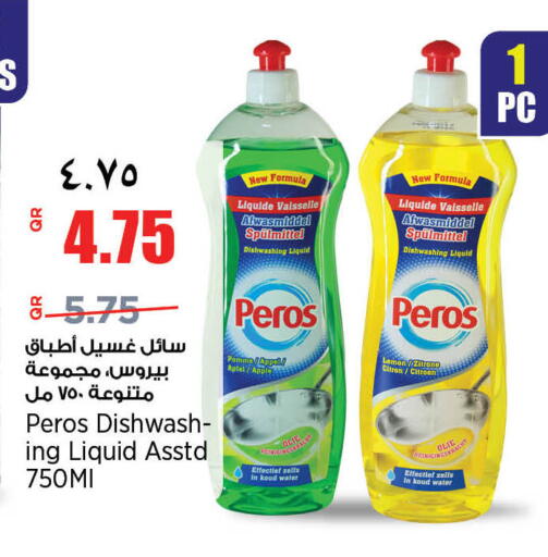 Apple Lemon available at ريتيل مارت in قطر - الدوحة