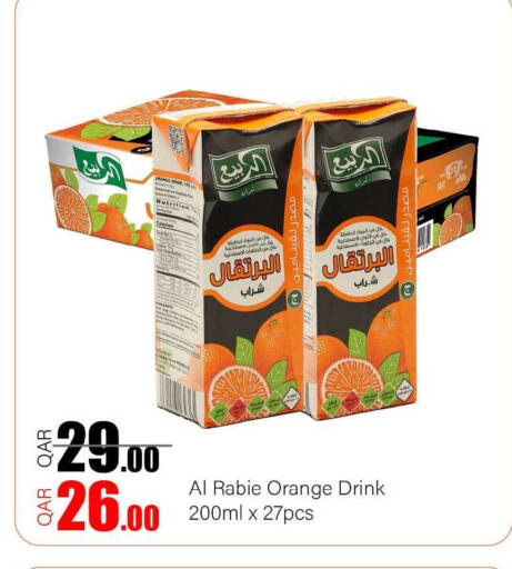 Orange available at جي-ماكس هايبرماركت in قطر - الريان