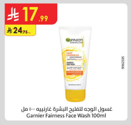 Lemon available at Danube in KSA, Saudi Arabia, Saudi - Khamis Mushait