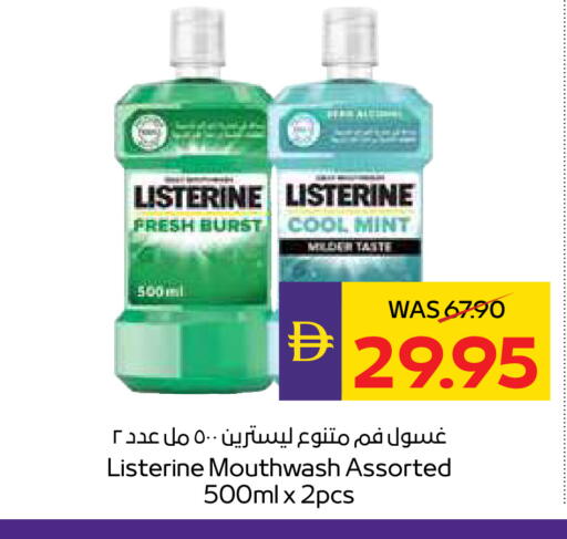 Mint available at ADCOOP in UAE - Ras al Khaimah