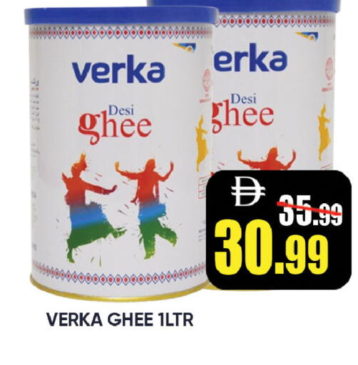 available at ليبتس هايبرماركت in الإمارات العربية المتحدة , الامارات - رَأْس ٱلْخَيْمَة