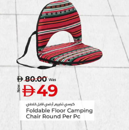 available at كنز هايبرماركت in الإمارات العربية المتحدة , الامارات - الشارقة / عجمان