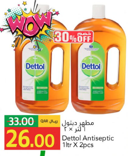 available at جلف فود سنتر in قطر - الدوحة