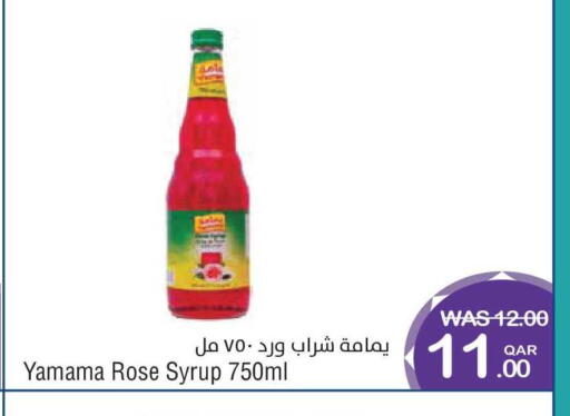 available at ميغا مارت in قطر - الشمال