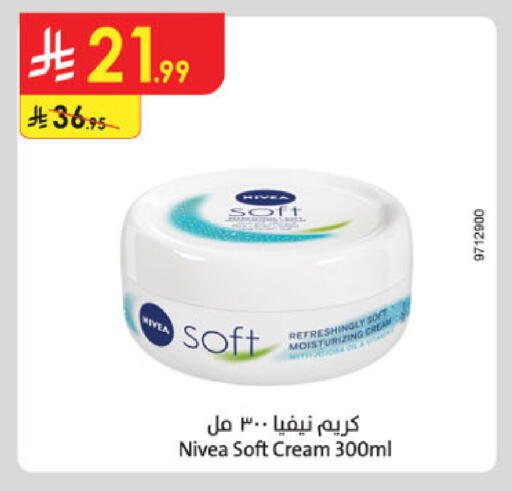 available at Danube in KSA, Saudi Arabia, Saudi - Khamis Mushait