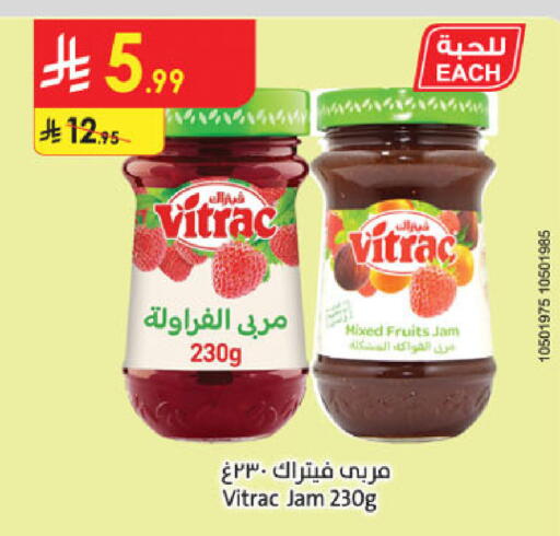 available at Danube in KSA, Saudi Arabia, Saudi - Khamis Mushait