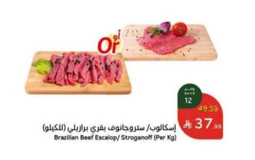 available at Hyper Panda in KSA, Saudi Arabia, Saudi - Jubail