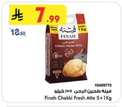 available at بن داود in مملكة العربية السعودية, السعودية, سعودية - جدة