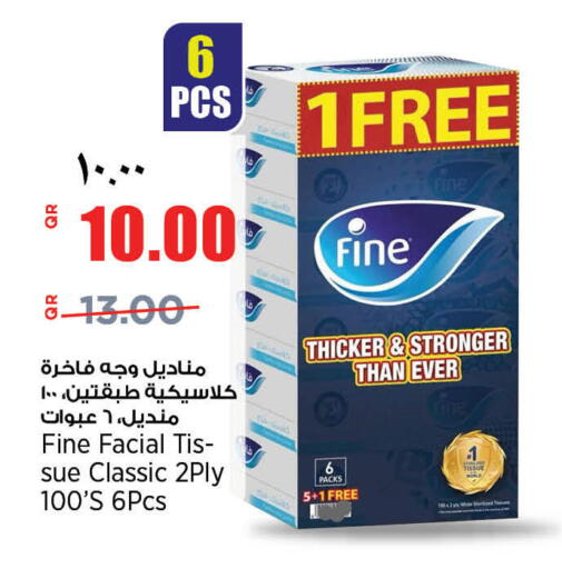 available at سوبر ماركت الهندي الجديد in قطر - الضعاين