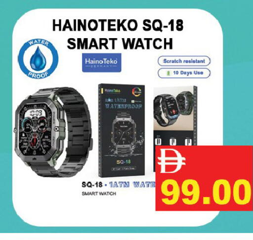 available at ليبتس هايبرماركت in الإمارات العربية المتحدة , الامارات - رَأْس ٱلْخَيْمَة