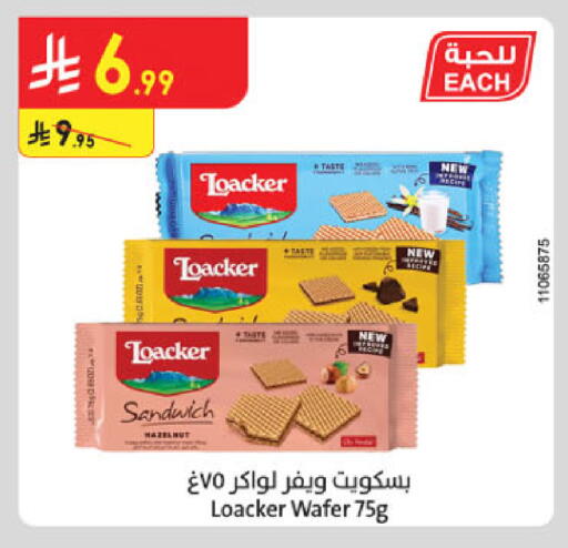 available at Danube in KSA, Saudi Arabia, Saudi - Jeddah