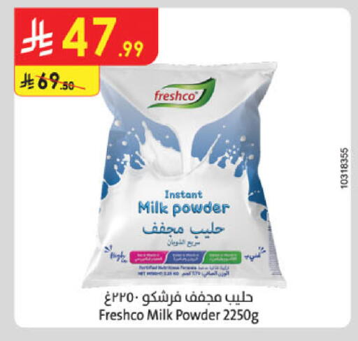 available at الدانوب in مملكة العربية السعودية, السعودية, سعودية - الخبر‎