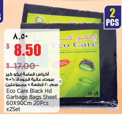 available at سوبر ماركت الهندي الجديد in قطر - الشمال
