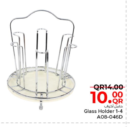 available at مركز التموين العائلي in قطر - الشحانية