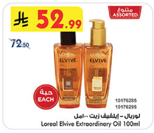 available at بن داود in مملكة العربية السعودية, السعودية, سعودية - جدة