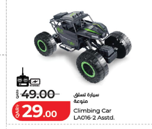 available at لولو هايبرماركت in قطر - الدوحة