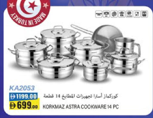 available at لولو هايبرماركت in الإمارات العربية المتحدة , الامارات - ٱلْعَيْن‎