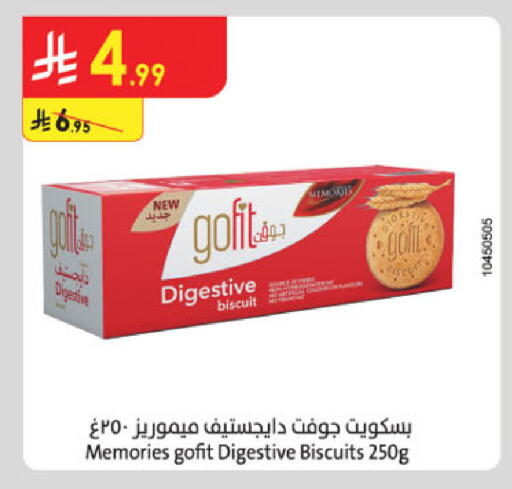 available at الدانوب in مملكة العربية السعودية, السعودية, سعودية - الخبر‎