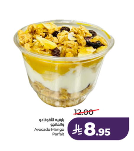 Avocado Mango available at LULU Hypermarket in KSA, Saudi Arabia, Saudi - Jeddah