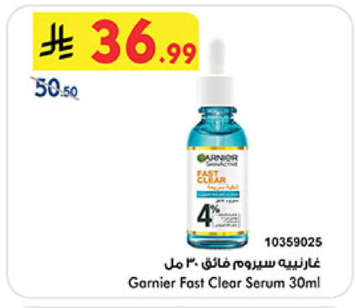 available at Bin Dawood in KSA, Saudi Arabia, Saudi - Jeddah