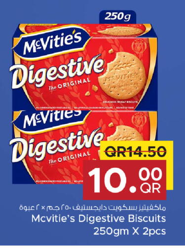 available at مركز التموين العائلي in قطر - الخور