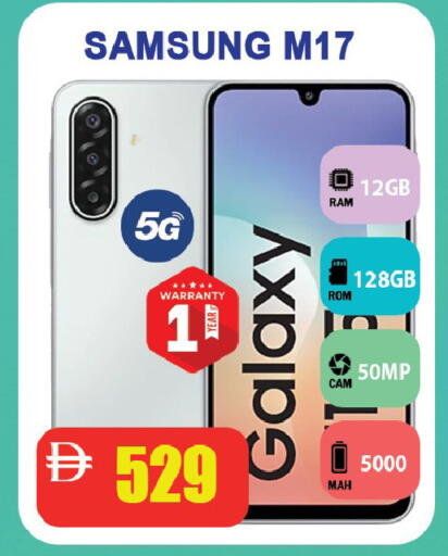 available at ليبتس هايبرماركت in الإمارات العربية المتحدة , الامارات - رَأْس ٱلْخَيْمَة