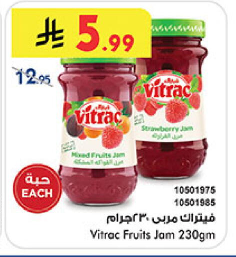 available at بن داود in مملكة العربية السعودية, السعودية, سعودية - جدة