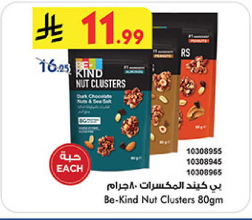 available at بن داود in مملكة العربية السعودية, السعودية, سعودية - جدة