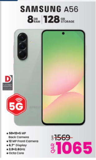 available at أنصار جاليري in قطر - الشحانية