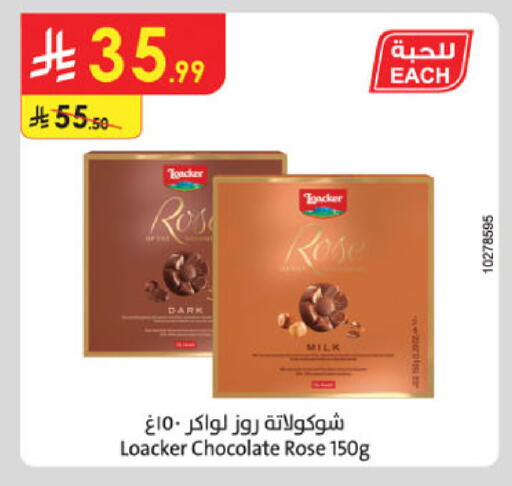 available at Danube in KSA, Saudi Arabia, Saudi - Khamis Mushait