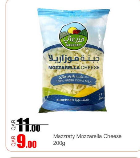 available at جي-ماكس هايبرماركت in قطر - الريان