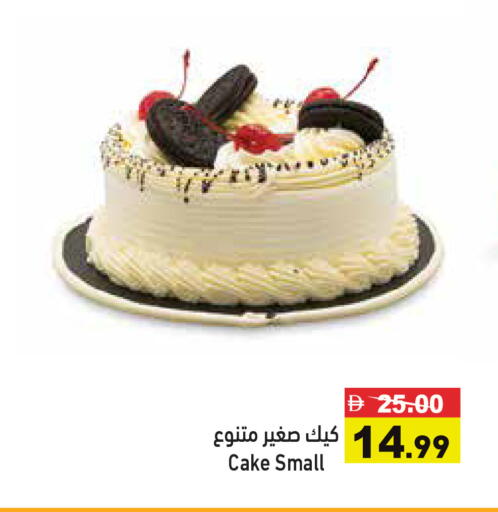 available at أسواق رامز in الإمارات العربية المتحدة , الامارات - أبو ظبي