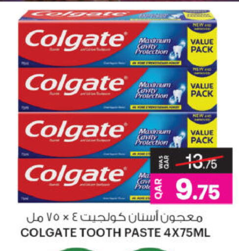 available at أنصار جاليري in قطر - الشحانية