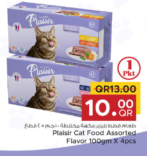 available at مركز التموين العائلي in قطر - الخور