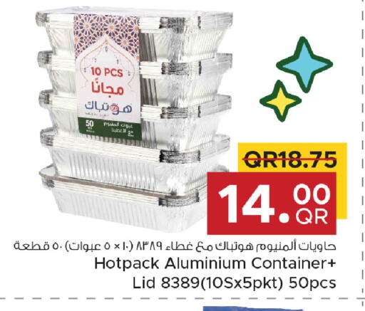 available at مركز التموين العائلي in قطر - الخور